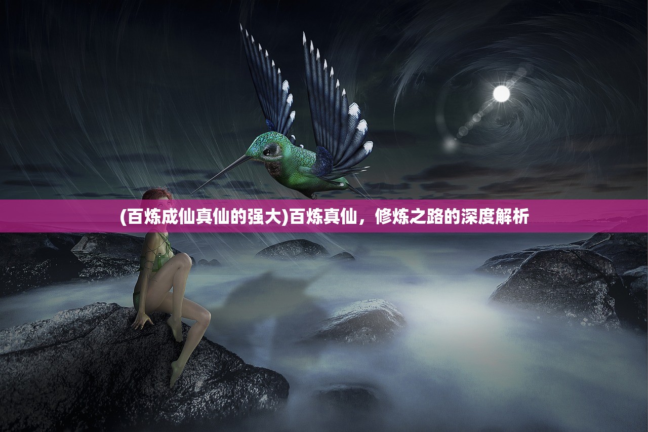 (离火之境百科大全)离火之境百科深度解析