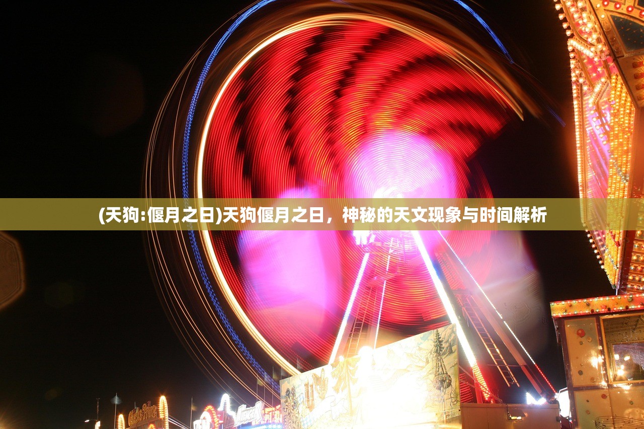 (消消英雄攻略大全)消消英雄攻略大全，从入门到精通的全方位指南