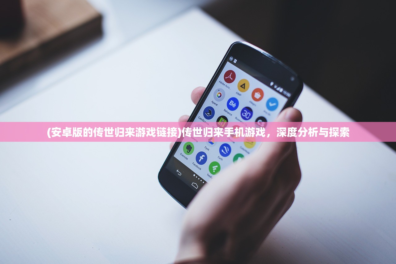 (屠龙仙缘阵容搭配攻略大全)屠龙仙缘阵容搭配攻略大全及常见问题解答