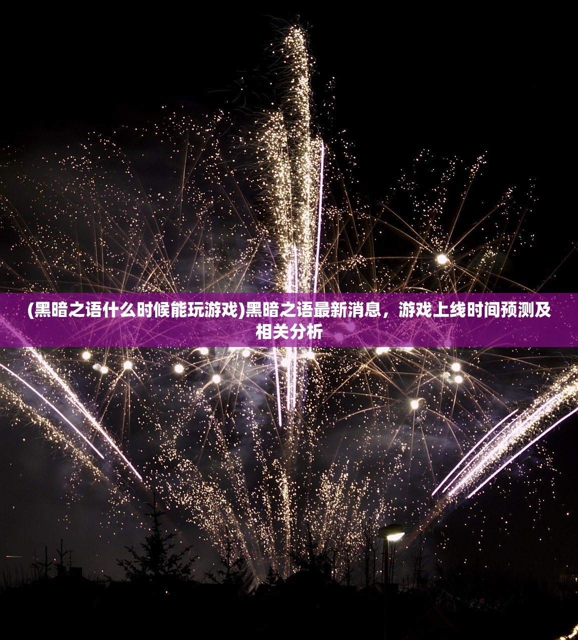 (我的门派攻略最新)我的门派攻略，全方位指南助你成为顶尖高手