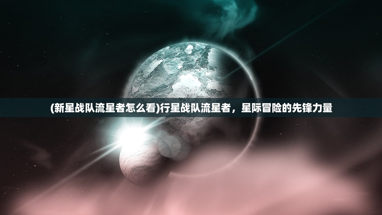(御龙三国志林俊杰发行时间是多少)御龙三国志，林俊杰的音乐传奇之旅与发行时间揭秘