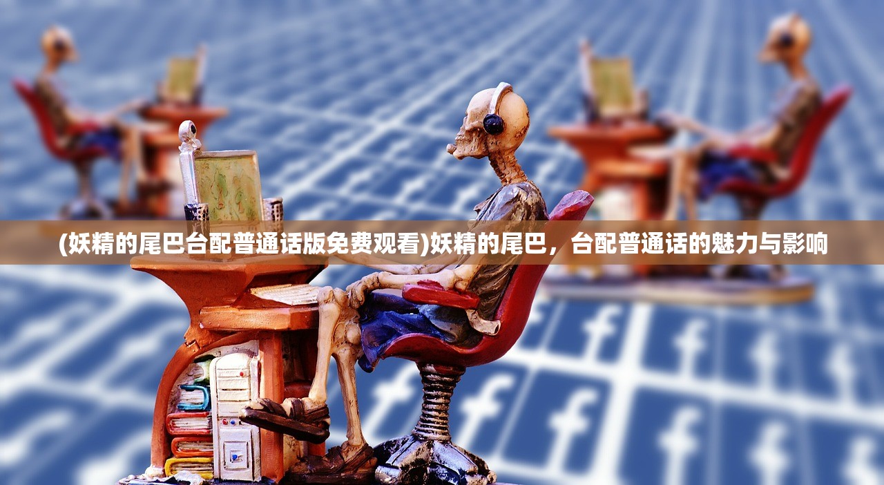 (我的门派攻略最新)我的门派攻略，全方位指南助你成为顶尖高手