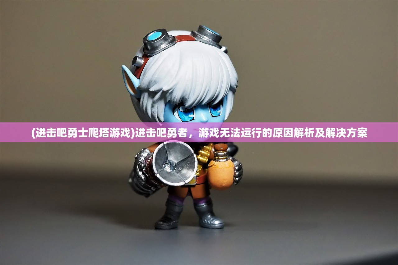 (曙光和破晓的区别)曙光破晓的含义及其深层解读