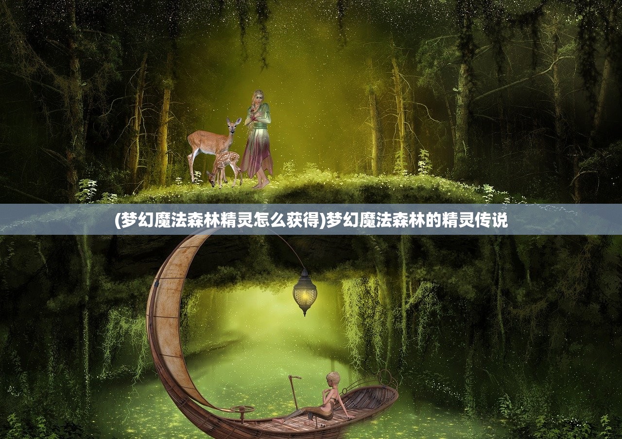 (曙光和破晓的区别)曙光破晓的含义及其深层解读