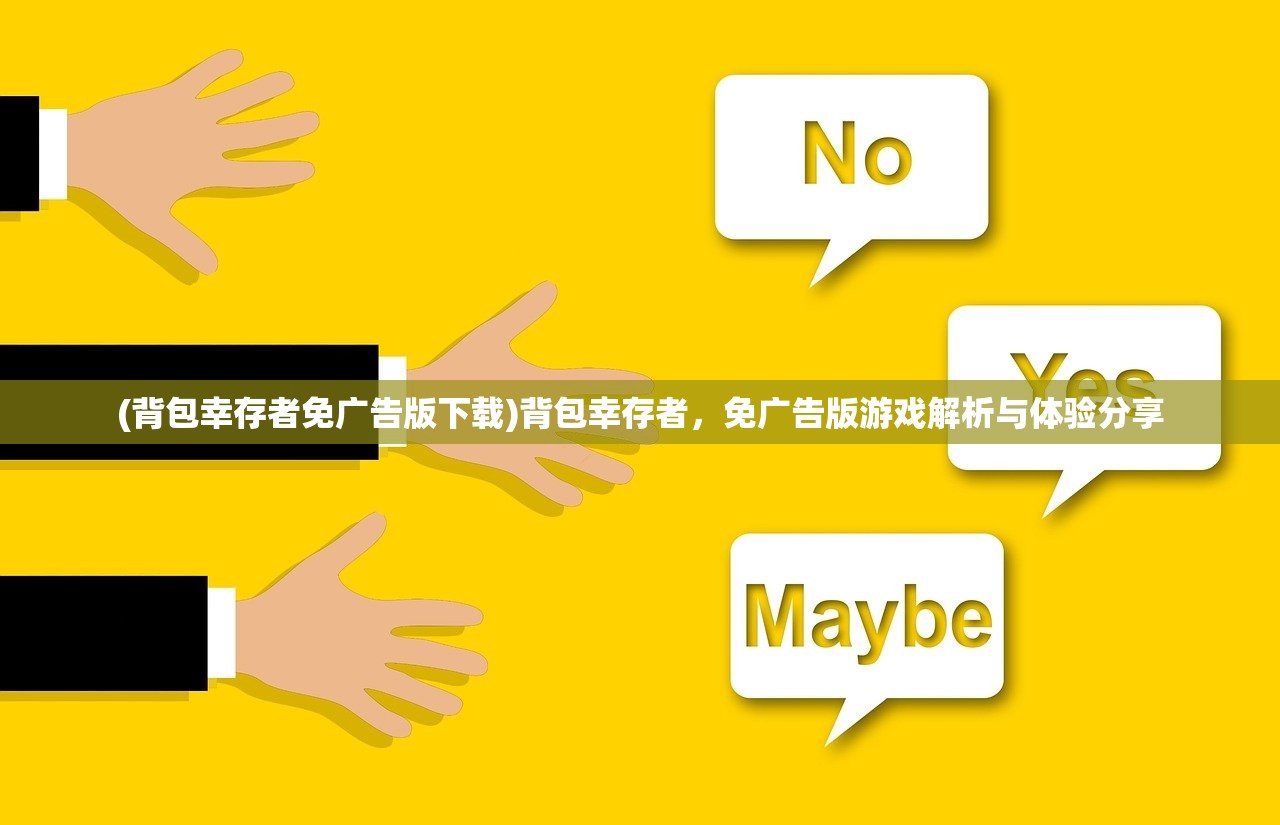 (全民仙逆手游关服了嘛)全民仙逆手游，探索奇幻仙侠世界的无限魅力