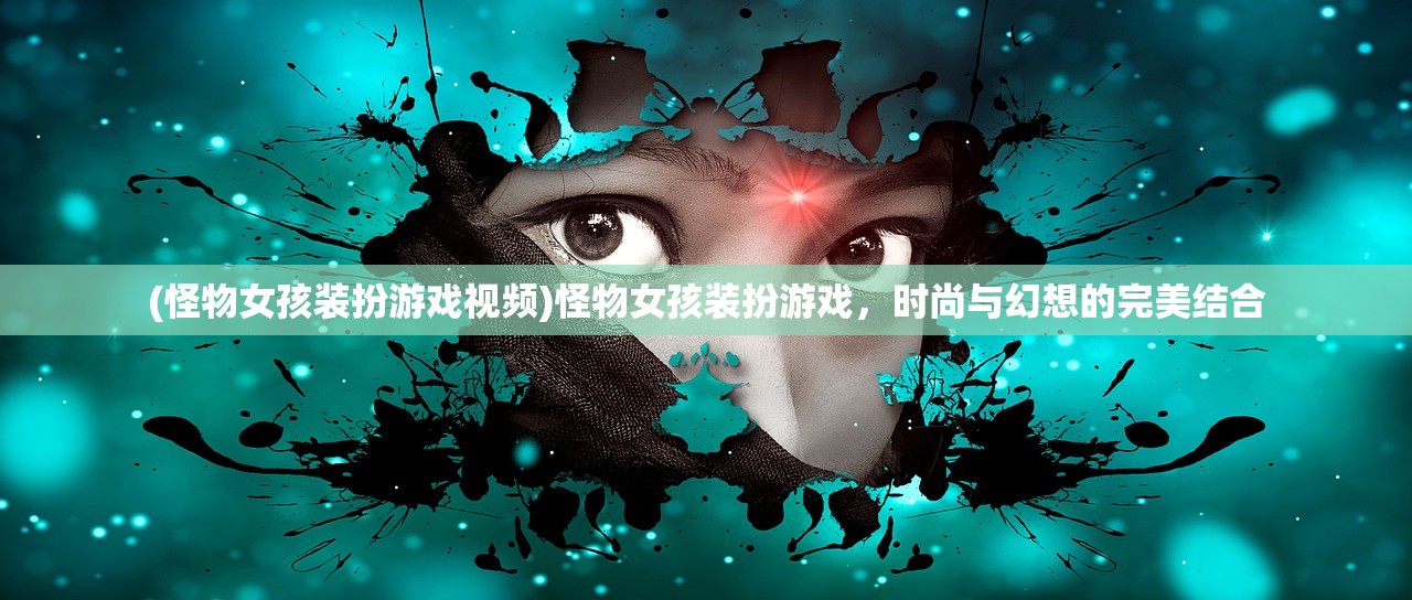 (奇缘幻境怎么关服了没有)奇缘幻境关服原因深度解析