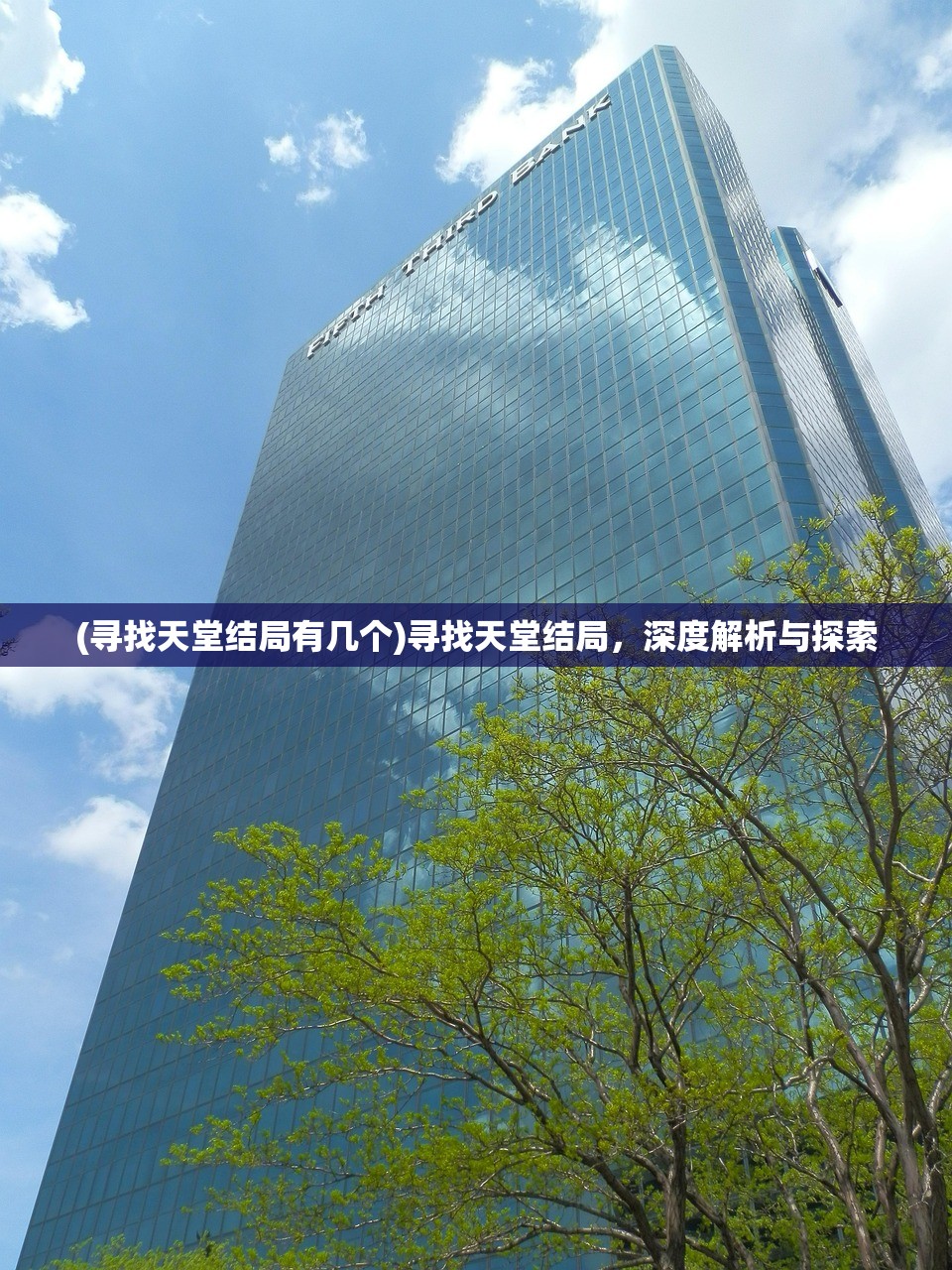 (梦想世界3手游官网下载)梦想世界3，探索虚拟世界的无限魅力与机遇