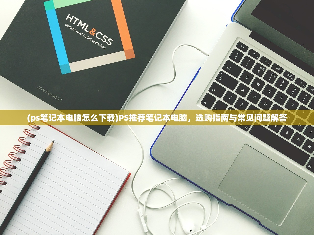 (修仙物语游戏怎么样)修仙物语，重温经典游戏的新途径