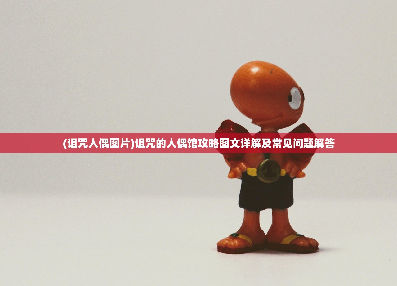 (子星物语下架了吗)子星物语为何无法搜索？深度解析与解决方案