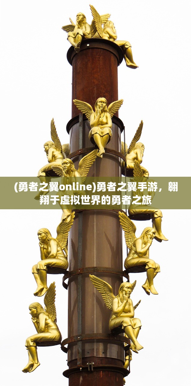 (三界手游游戏怎么玩)三界手游游戏，探索奇幻世界的无尽魅力