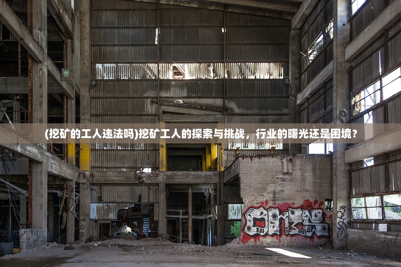 (子星物语下架了吗)子星物语为何无法搜索？深度解析与解决方案