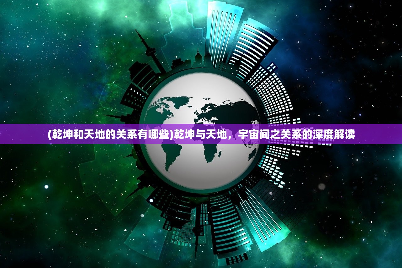 (白蛇传说1988法国法国空姐)白蛇传说，1988年法国奇幻电影深度解析
