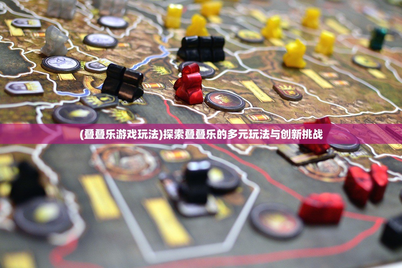 (熊猫人攻略柳如烟)熊猫人攻略大全，从入门到精通的游戏指南