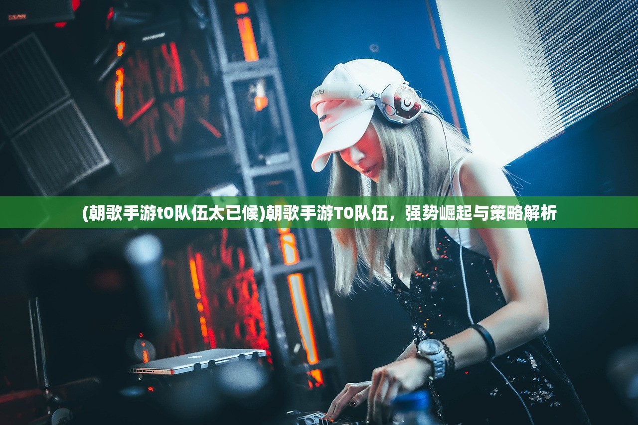 (熊猫人攻略柳如烟)熊猫人攻略大全，从入门到精通的游戏指南