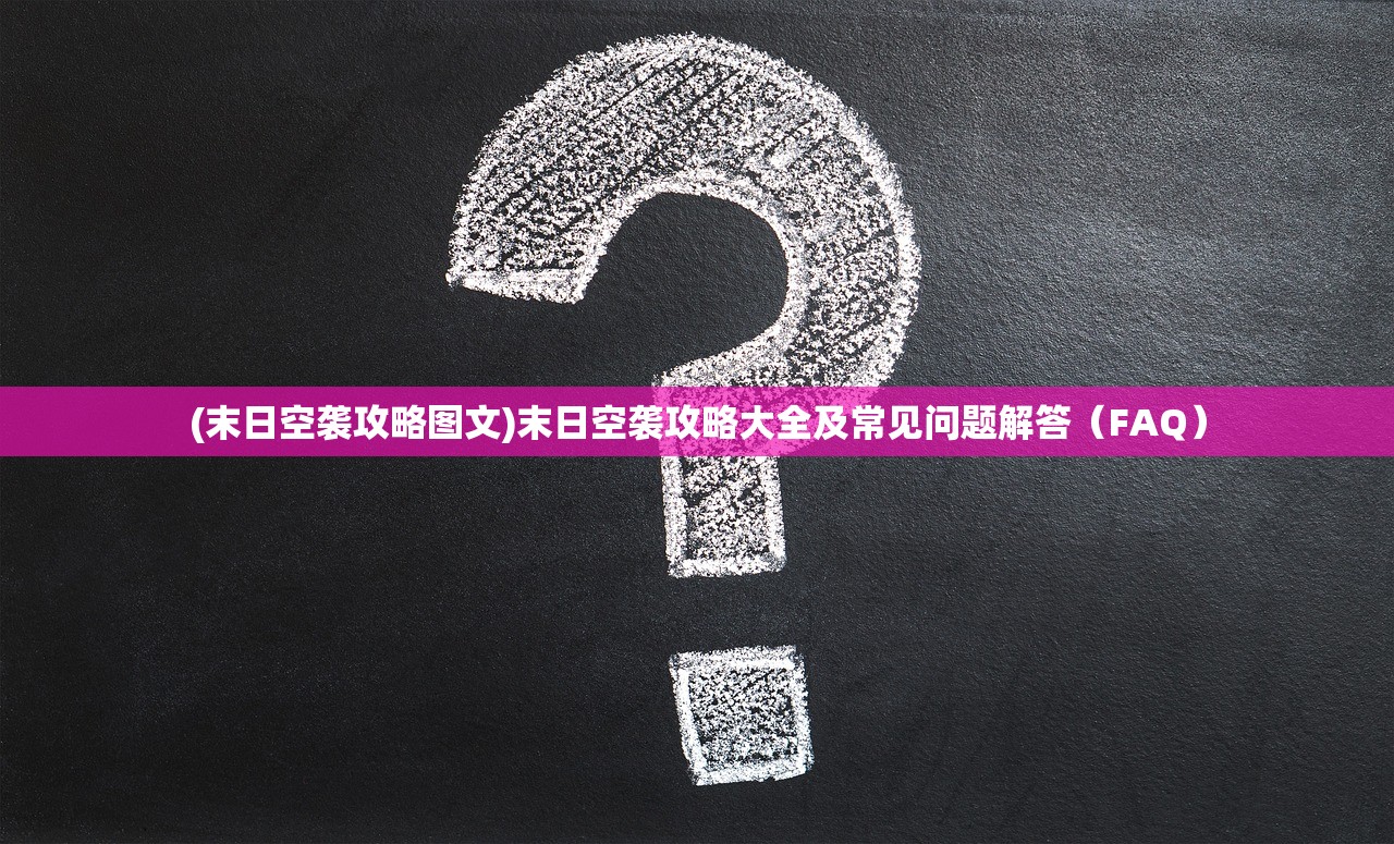 (决战之地阵容)决战之地内部号，揭秘与探讨