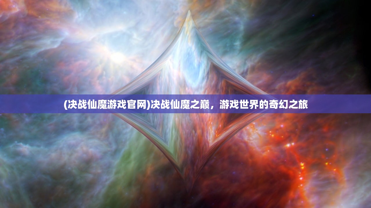 (魔兽世界335客户端多大内存)魔兽世界335客户端大小解析