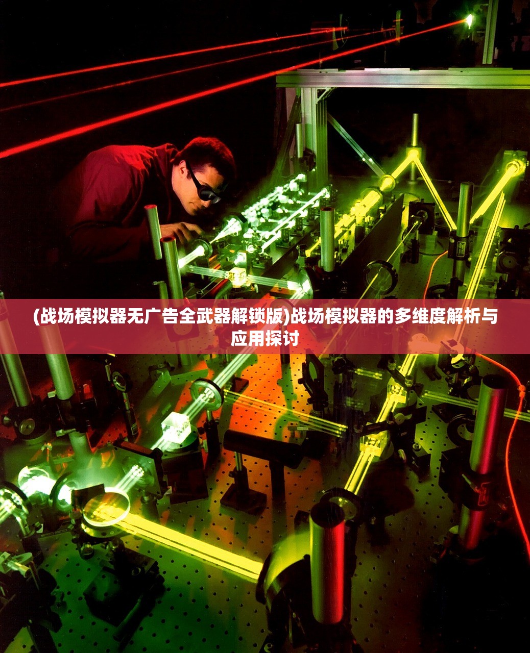 (物质与魔法攻略)物质与魔法幻境，女王的最佳搭配策略