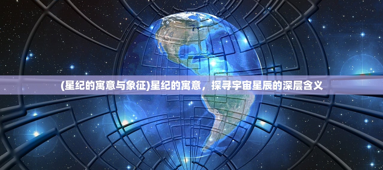 (传奇无双所有版本手游)传奇无双的别名及多元解析
