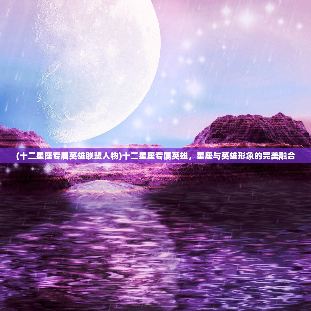 (神谕传说)神谕传奇漏洞深度解析与应对策略