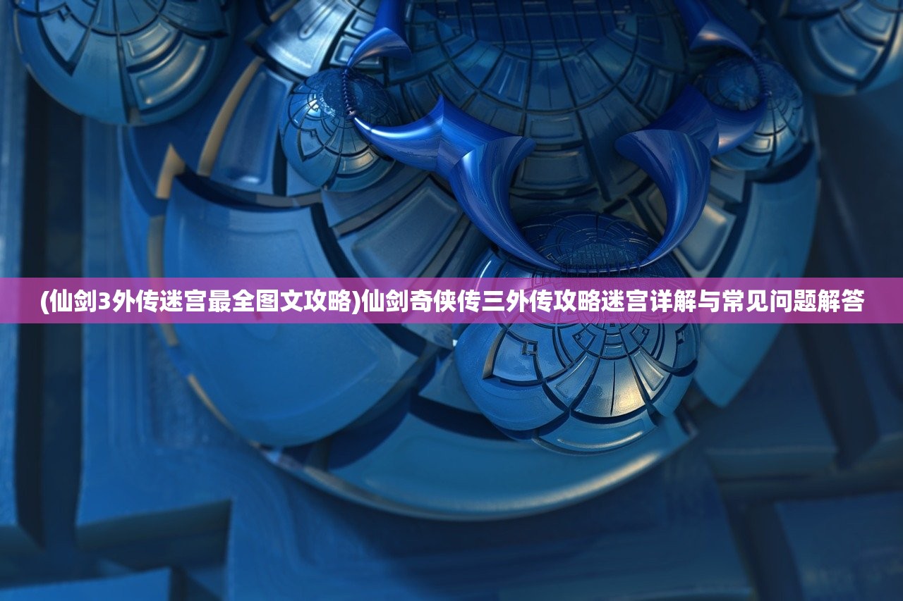 (热血之刃h5红包版下载)热血之刃H5红包版，游戏新体验与红包双重福利
