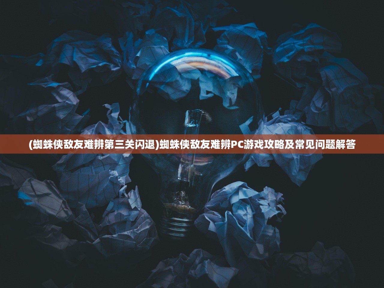 (热血之刃h5红包版下载)热血之刃H5红包版，游戏新体验与红包双重福利