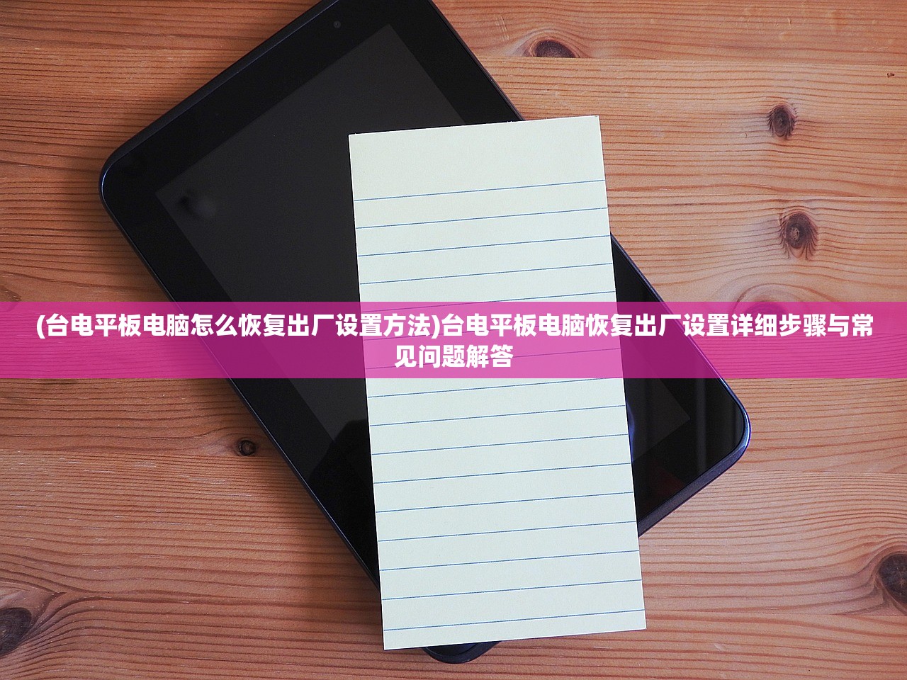 (龙谷奇兵手游又叫什么)揭秘龙谷奇兵手游的原名