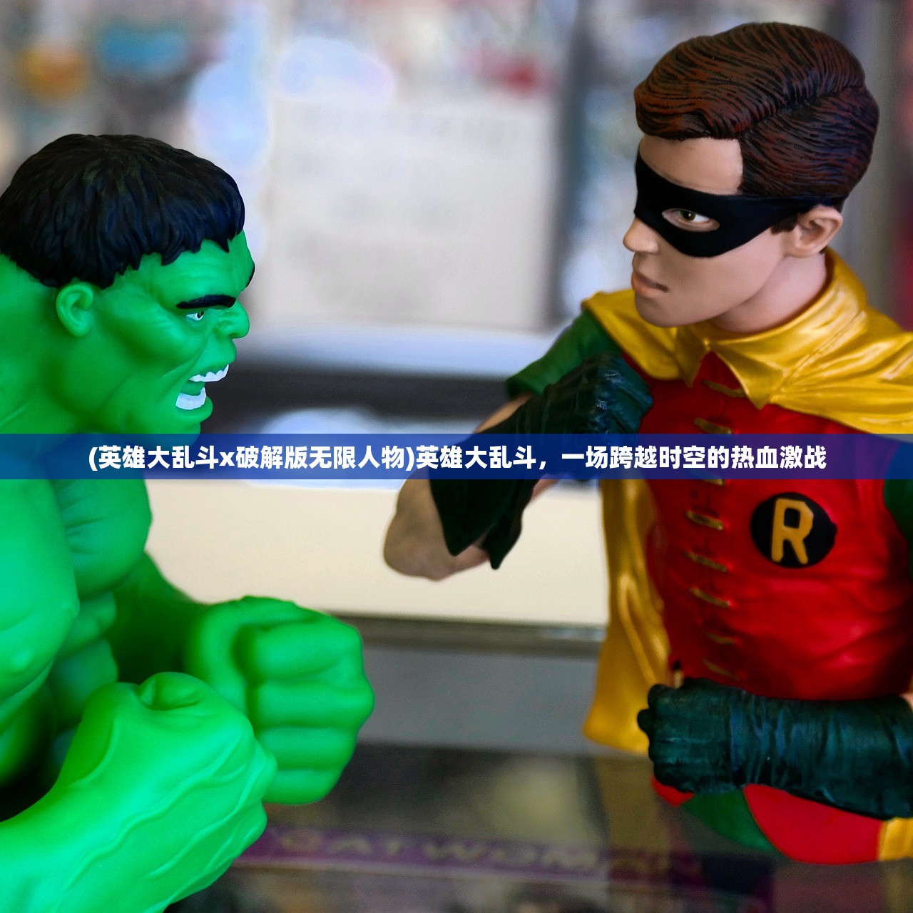 (代号江湖阵容搭配)代号江湖与烟雨江湖的关系探究