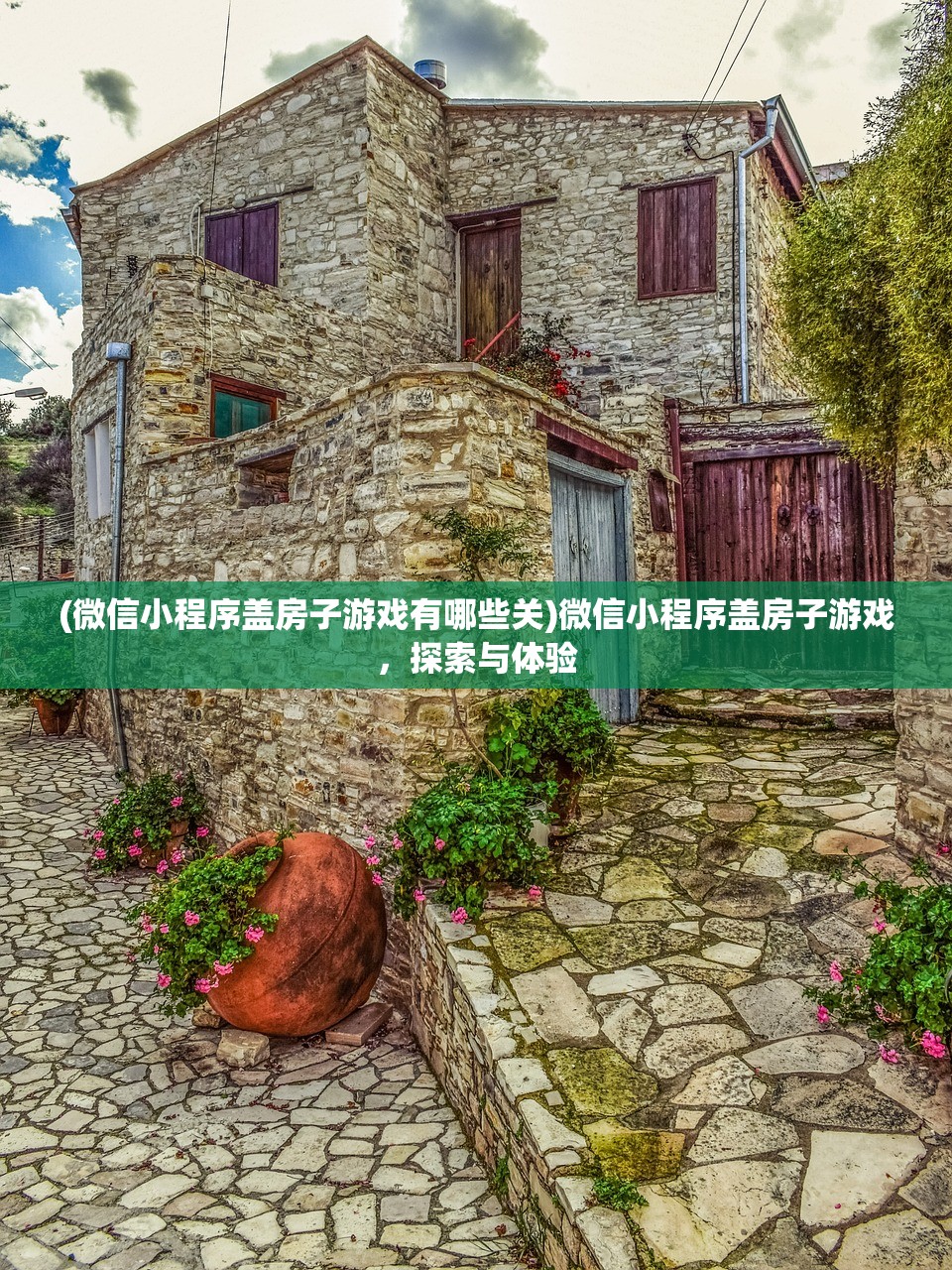 (惊艳江湖第32章在线阅读)惊艳江湖第32章，风云际会，命运交织