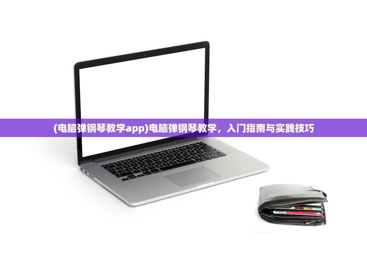 (疯狂骑士团无限钻石版下载)疯狂骑士团无限钻石版，深度分析与探索