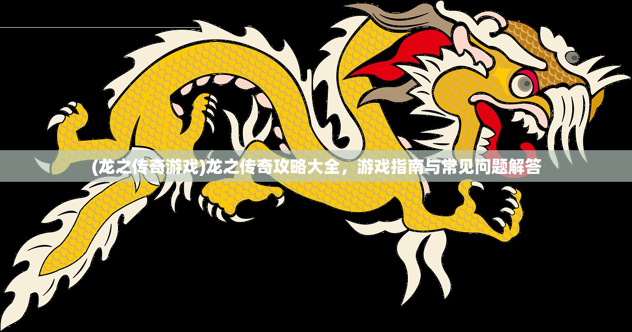 (疯狂骑士团无限钻石版下载)疯狂骑士团无限钻石版，深度分析与探索