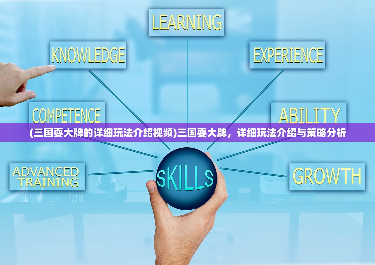 (噗噗的冒险乐园攻略大全)噗噗的冒险乐园全面攻略，玩转乐园，尽享冒险之旅！