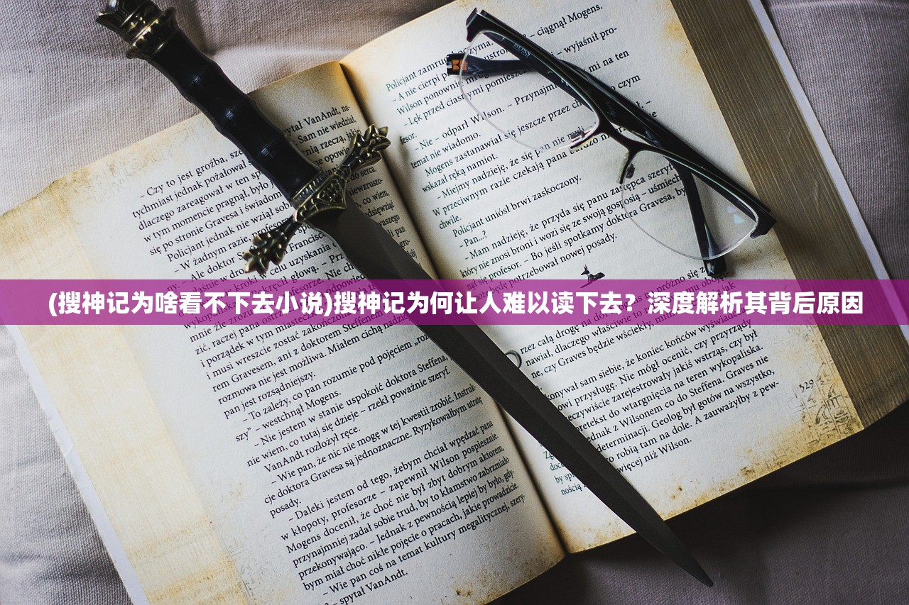(国之战神下载)国之战魂与游戏相似性分析，一场策略与勇气的较量