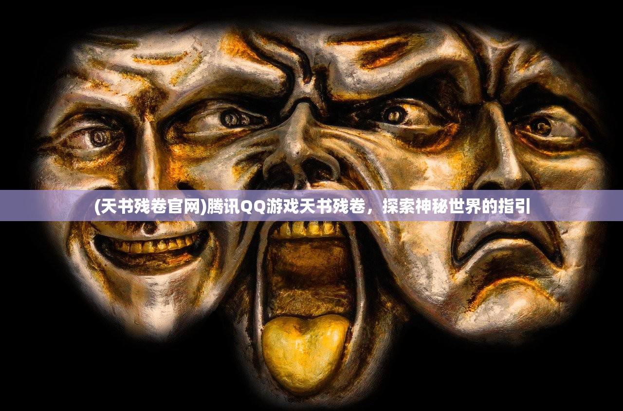 (怒火燎原的意思)怒火燎原，探寻背后的深层含义与启示