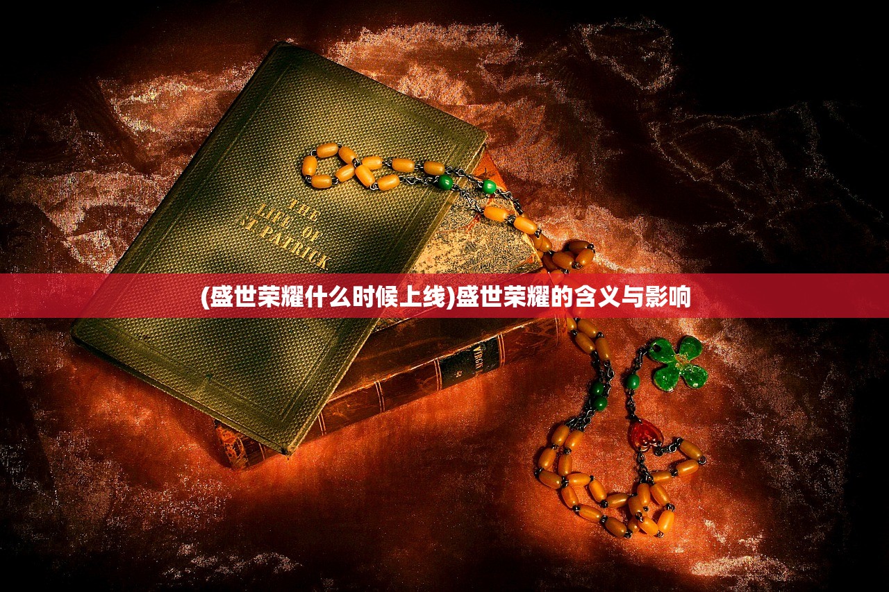 (屋顶上的狙击手在哪)屋顶上的狙击手，隐秘的守护者
