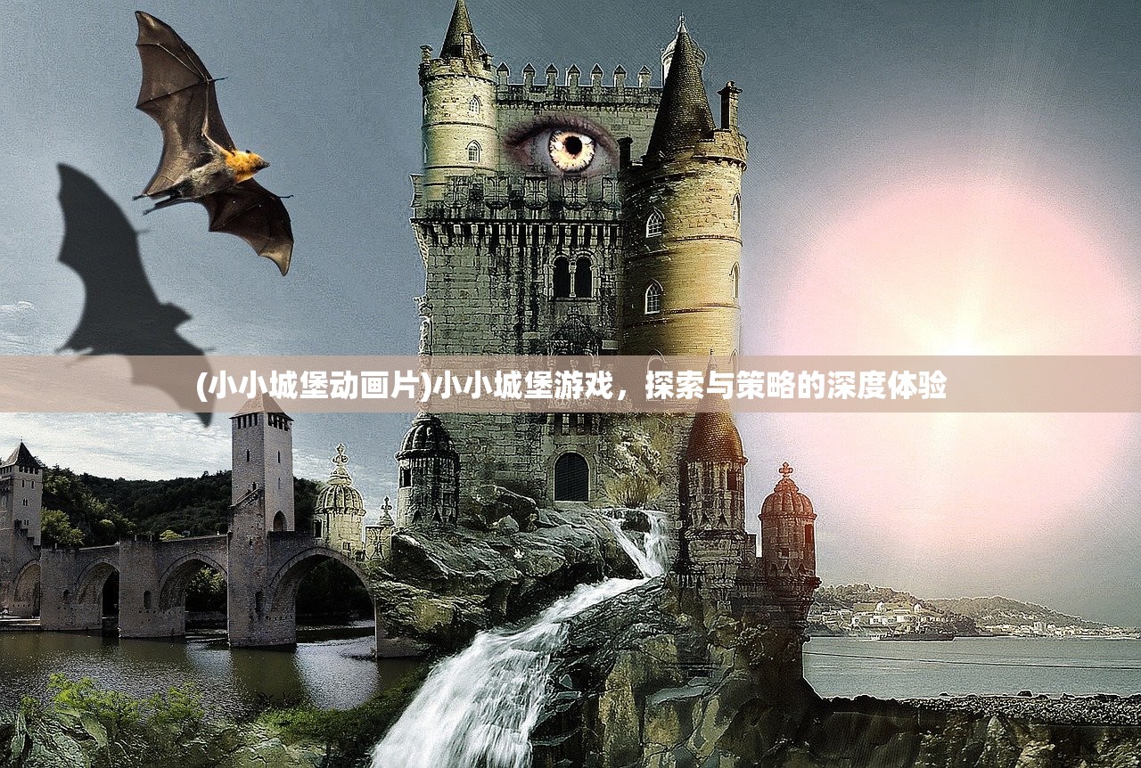 (屋顶上的狙击手在哪)屋顶上的狙击手，隐秘的守护者