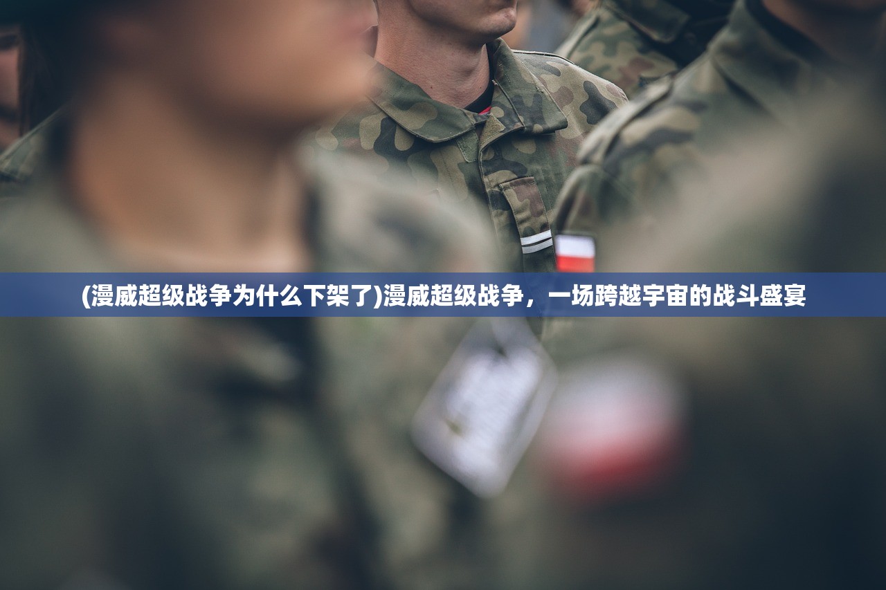 (屋顶上的狙击手在哪)屋顶上的狙击手，隐秘的守护者