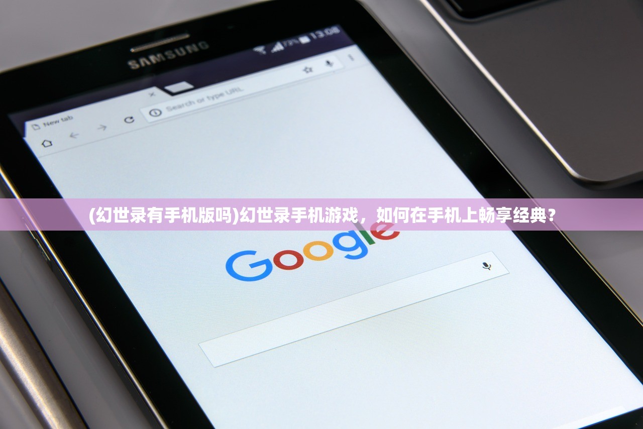 (代号,降临)代号降临，科幻末世启示录