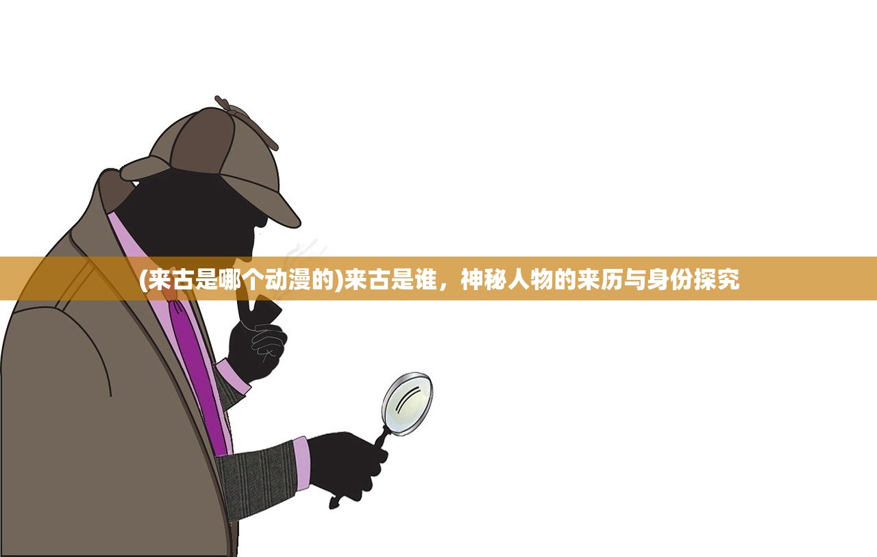 (浮生梦系列顺序)浮生梦山海后期战力概览及潜力分析