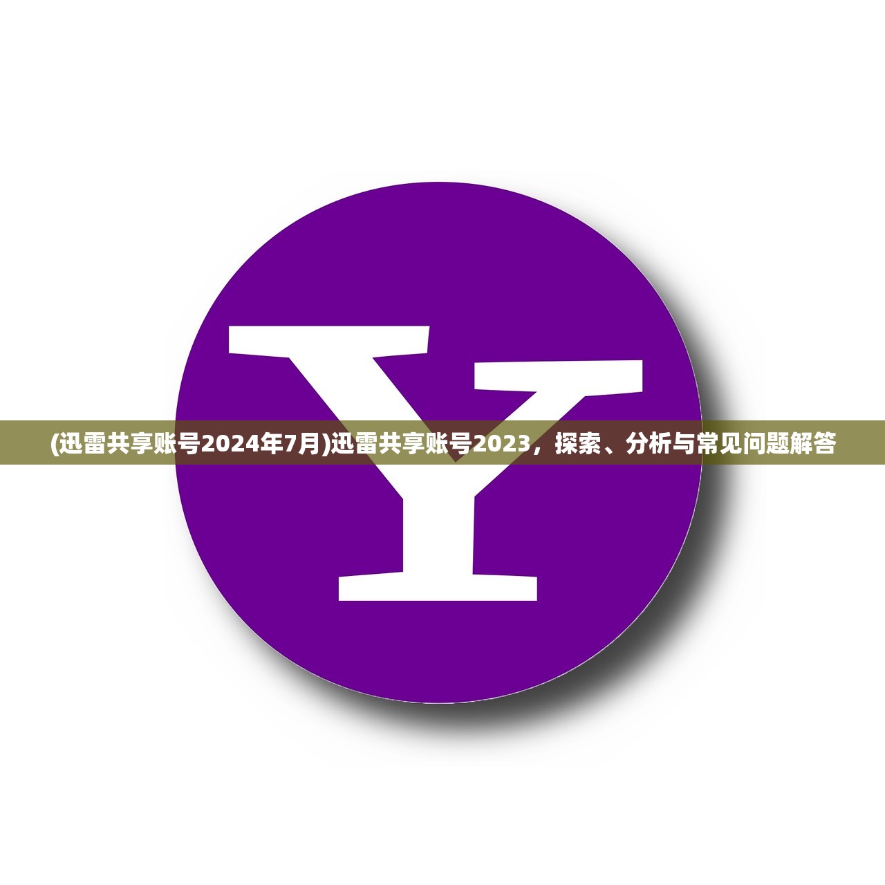 (在茜色的世界中与君咏唱人物介绍)茜色世界中与君咏唱，探索日服的魅力与独特之处