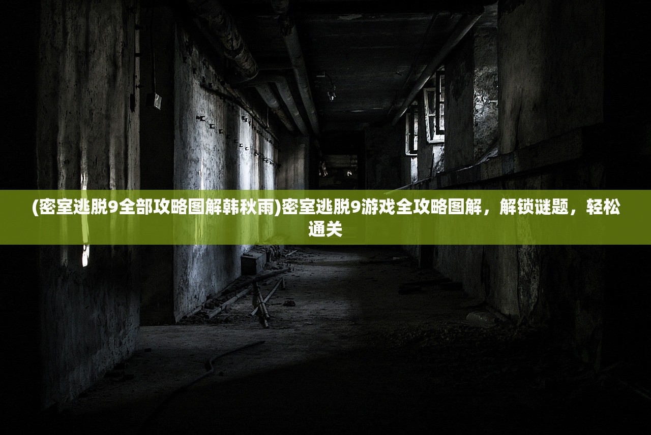 (合金突变steam多少钱)合金突变与Steam平台，一场游戏产业的变革