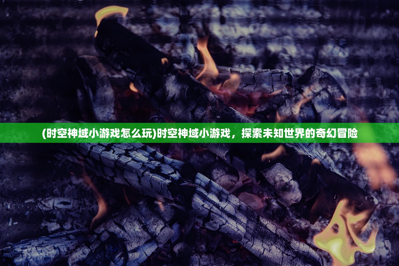 (乌龙院之活宝传奇第二季的在线观看)乌龙院之活宝传奇第二季，热血冒险的新篇章