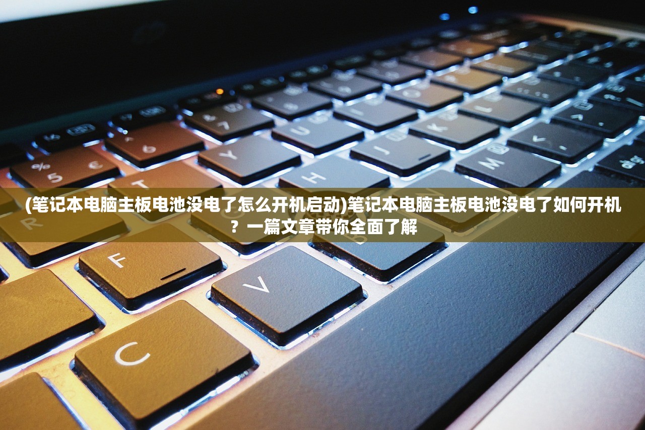 (在茜色的世界中与君咏唱人物介绍)茜色世界中与君咏唱，探索日服的魅力与独特之处