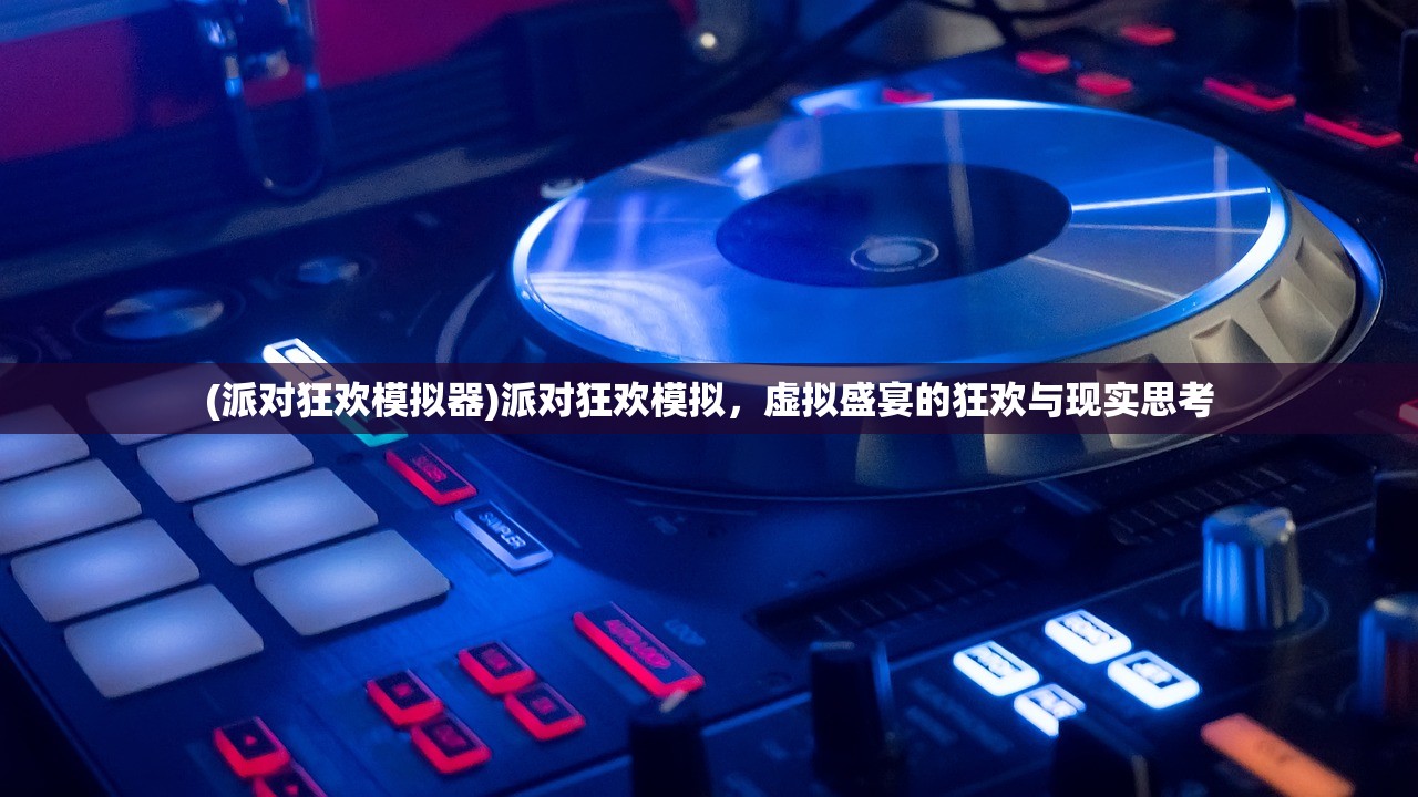 (qq华夏手游哪个职业适合平民2022)QQ华夏手游，适合平民玩家的职业选择指南