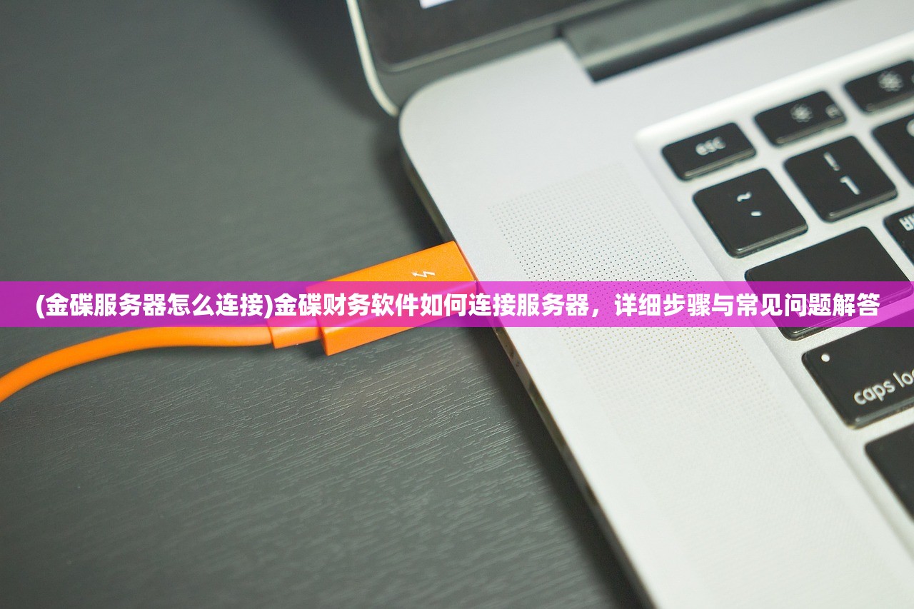 (魔兽ip手游是什么意思啊)魔兽IP手游是什么意思？深度解读魔兽手游的兴起与挑战