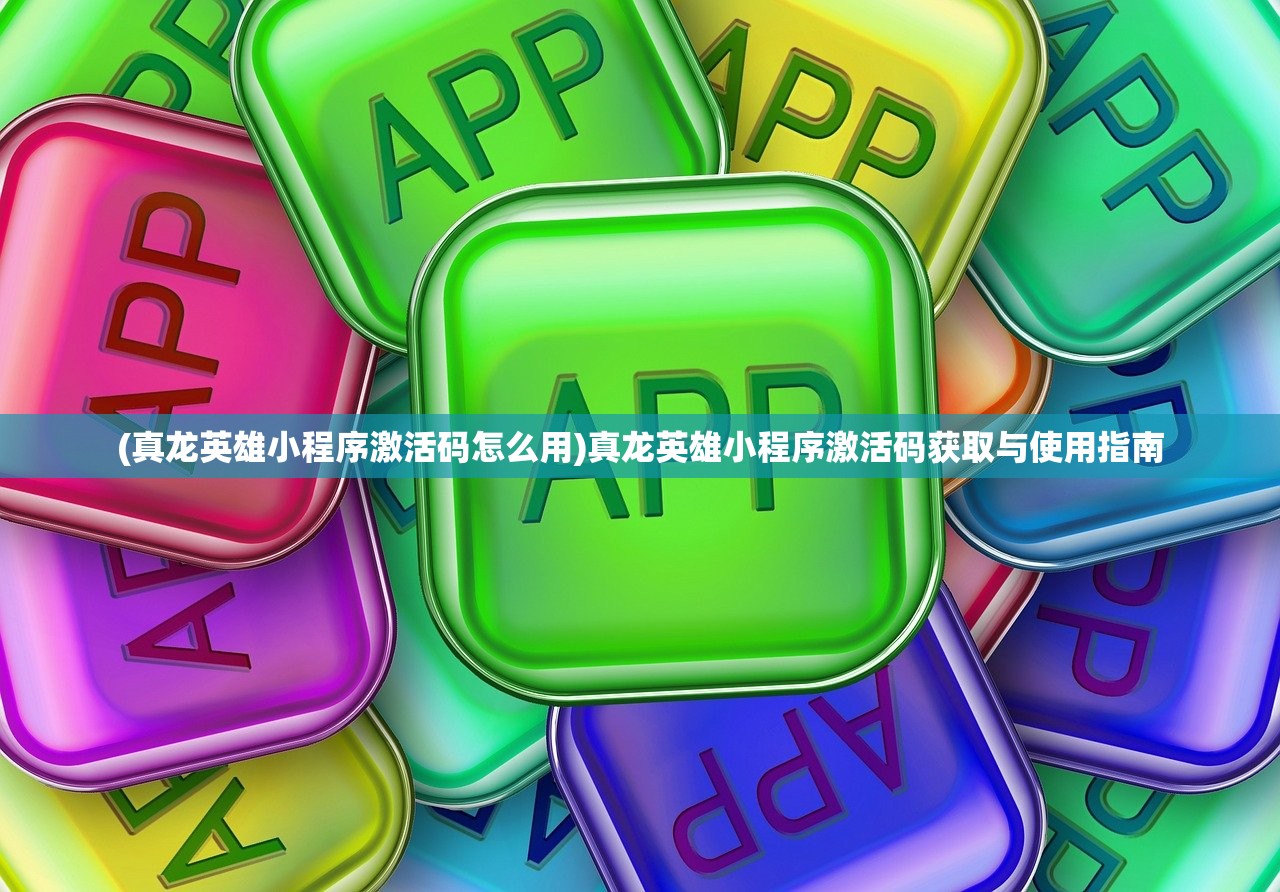 (怒火战车攻略微信游戏怎么玩)怒火战车攻略微信游戏，全方位指南与常见问题解答