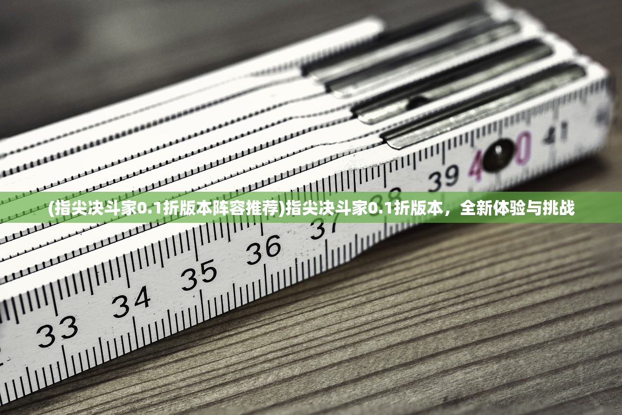 (钟真涛)钟真，探索未知领域的先锋