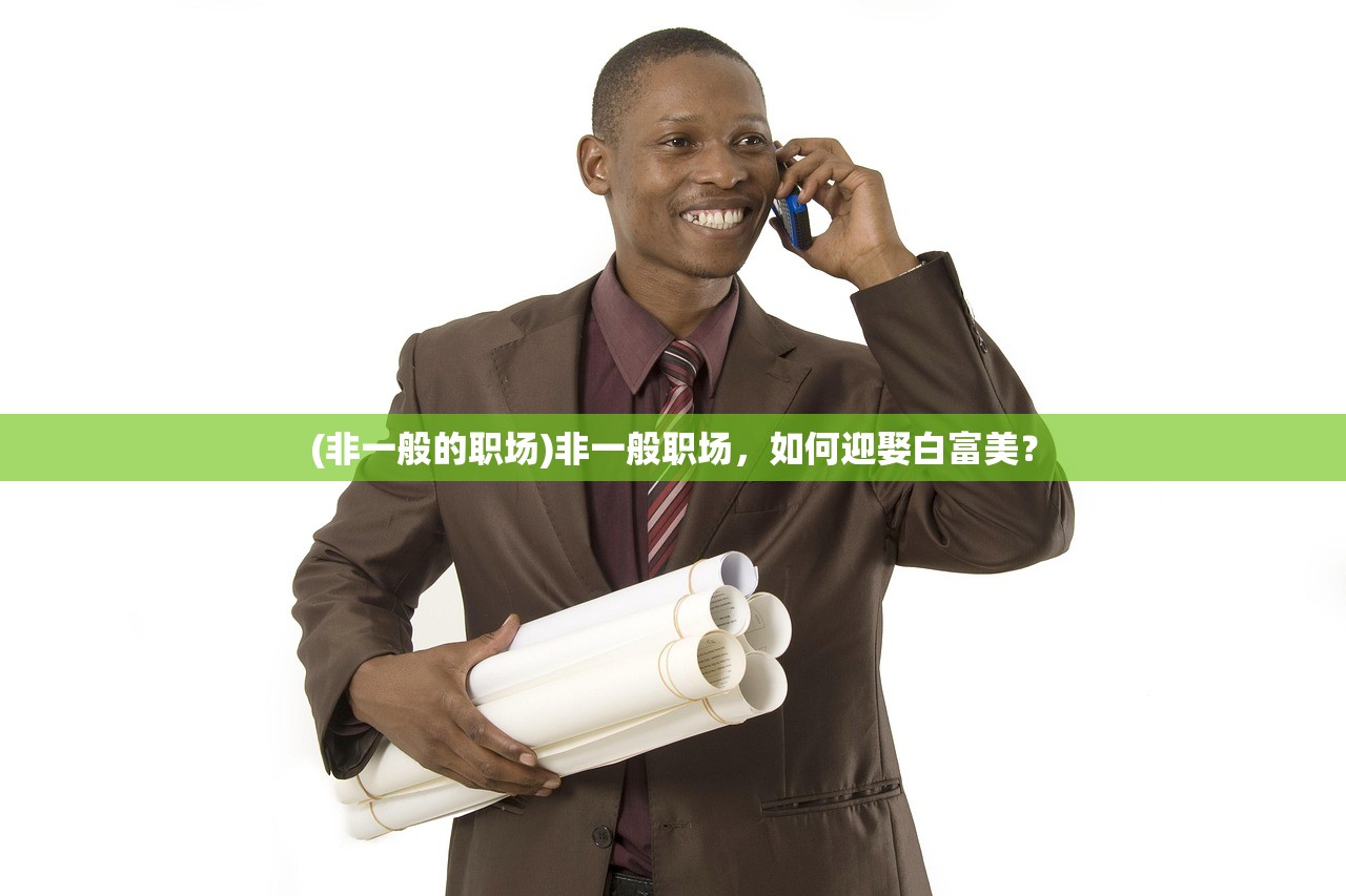 (烈火战歌传奇单职业手游)烈火战歌传奇，热血传奇的重生与革新