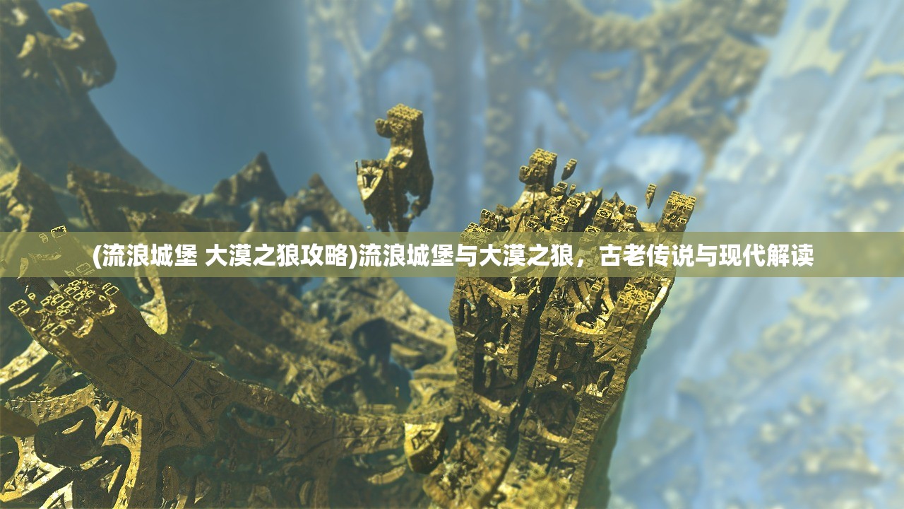 (烈火战歌传奇单职业手游)烈火战歌传奇，热血传奇的重生与革新