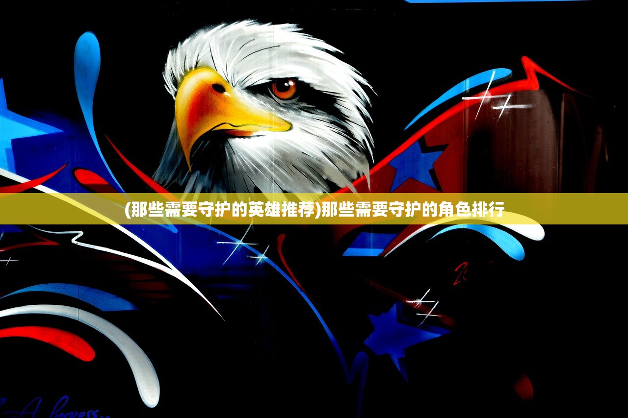 (虚空物语公益服)虚空物语游戏关服深度解析，原因与影响