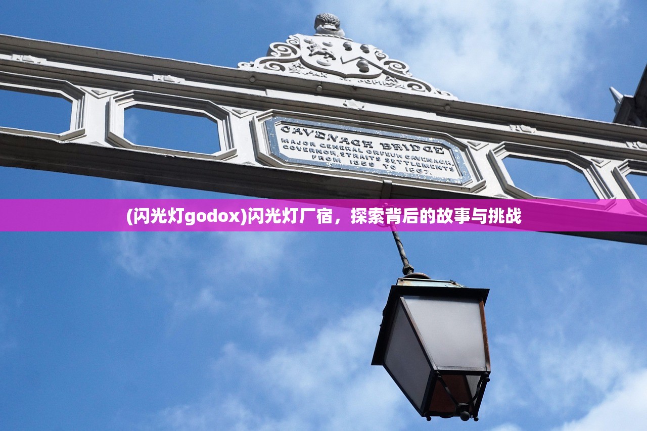 (火龙冲炼狱版华为版)火龙冲炼狱版，深度探索与常见问答解析